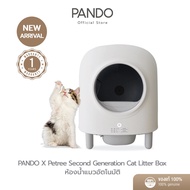 PANDO X Petree Second Generation (Lite) Cat Litter Box ห้องน้ำแมวอัตโนมัติ ห้องน้ำแมว รุ่นใหม่ล่าสุด