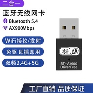 Drive-Free WiFi6 AX900 Bluetooth WiFi Two-In-One Wireless Network Card BT5.4 Bluetooth WiFi Receiver