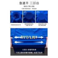 Children's Short Sleeve Boy Summer Clothing Thin Sports Quick-DryingTShirt Young and Teen Girl's Clo