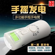 Radio Multifunctional Hand-Cranked Flashlight Emergency Mobile Phone Charging Alarm Emergency Disast