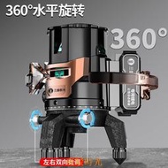2025三雄極光紅外線水平儀強光細線室外綠光235線木工瓦工 水平儀 雷射儀 鐳射 測距儀 激光