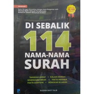 Behind 114 Surah Names - Bushra binti Talib