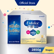 นมผง เอนฟาแล็ค สมาร์ทพลัส มีสฟิงโกไมอีลิน สูตร1 (2850 กรัม) Enfalac Smart+ contains Sphingomyelin Stage1 (2850 g)