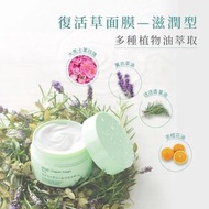 BB Laboratories 復活草水潤修復面膜 175g