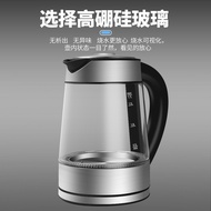 Colorful Electric Kettle Glass Electric Kettle Electric Kettle Coffee Kettle Insulation Electric Ket