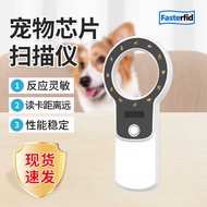 Pet Chip Scanner Outing Portable RFID Label Animal Handheld Machine Reader Card Reader