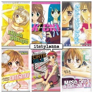 [Preloved Comic] Komik / Manga Shoujo by SUGIYAMA MIWAKO, NANAJIMA KANA & CHIBA KOZUE (Malay Collect