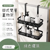 Taiwan Shipping Bathroom Rack Shower Rack Toilet Rack Toilet Rack Shower Door Rack Toilet Rack Bathr