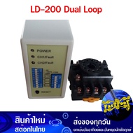 ลูปดีเทคเตอร์ LD-200 Loop Detector Vehicle Sensors LD 200 Dual Phase เซ็นเซอร์ไม้กั้น แผงกั้น ตรวจจั
