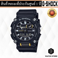 นาฬิกา G-SHOCK รุ่น GA-900-1 ของแท้ประกันCMG รับประกันศูนย์ 1 ปี