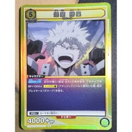 UA UNION ARENA My Hero Academia Vol.2 EX06BT/MHA-2-019 R