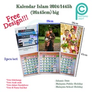 Photopro (𝟏𝐩𝐜𝐬, 𝐁𝐢𝐠) 10x10 Kalendar Islam 2024/1445h | Kalendar 2024 / Calendar Malaysia 2024