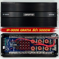 เพาเวอร์แอมป์ คลาสดีขับซับ GRATIA รุ่น GT-9006 เพาเวอร์ ขับซับ 5000W เบสหนักแน่นๆ จุกอก เบสมาล้นๆ ไส