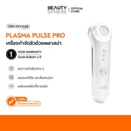 แบรนด์แท้✅ CBG Devices® | Plasma Pulse PRO | เครื่องกำจัดสิวด้วยพลาสม่า กำจัดแบคทีเรียและสิ่งสกปรกอย