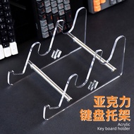 Multi-Layer Keyboard Storage Rack Display Rack Suspension Rack Bracket Mechanical Keyboard Display R