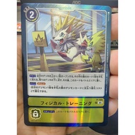 Digimon Card Game- AD01 P-105