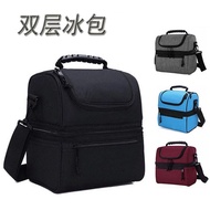 Ice Bag Portable Leak-Proof Hot Sale Picnic Bag Double-Layer Refrigerated PEVA Thermal Bag Outdoor L