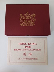 英國皇家製造: 香港1988年精鑄錢幣套裝 (UK Royal Mint: Hong Kong 1988 Proof Coin Collection)