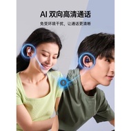 (免運)[自帶MP3功能]cleerARC3青春版開放式AI耳機藍牙2024新款32G內存