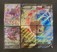PTCG Pokemon Card 寶可夢集換式卡牌 莫魯貝可 V-union Morpeko  AR 閃卡 Holo 日版 美版 中古稀有收藏卡