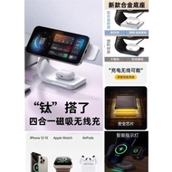 適用蘋果15無線充電器三合一充電座Magsafe磁吸支架iPhone14promax手機華強北全家桶iwatchs9手表十五底座13