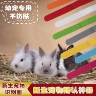Newborn Pet Identification Collar Neck Logo Belt Bunny Discrimination Collar Newborn Bunny Mark Rope