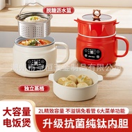 Multifunctional Electric Hot Pot Electric Hot Pot Electric Cooker Electric Cooker Household Rice Coo
