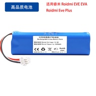 H18650CH-4S2P Battery Lithium Ion Cylindrical Rechargeable Battery Pack Upgrade Large Capacity