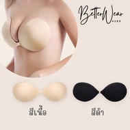 B 0166 Thin Wing Bra Seamless Fabric Round With Glue Close-Fitting Front Clear Hook Bbetter4289