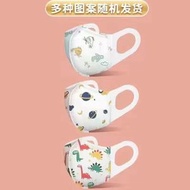 #N/A - T89（5包*10片）【男孩顏色】兒童3D立體口罩 可愛寬耳繩兒童口罩 獨立包裝 卡通印花一次性防護口罩 （多種圖案隨機發貨）