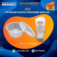 R12 PP Round Container | R12 - Disposable Plastic Food Container | 12oz Round Container with Lid
