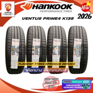 HANKOOK 235/40 R18 Ventus Prime4 K135 ยางใหม่ปี 2025-2026✨ ( 4 เส้น) FREE!! จุ๊บยาง Premium (ลิขสิทธ