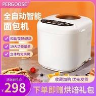 Bread Machine Automatic Household Multi-Functional Yogurt Machine Cake Machine Flour-Mixing Machine Household Kneading W