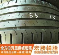 【宏勝輪胎】中古胎 落地胎 二手輪胎：C357.195 55 15 馬牌 CEC5 9成 2條 含工2000元