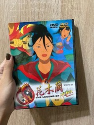 花木蘭DVD