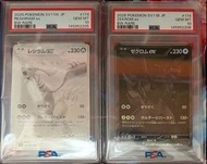 寶可夢卡牌 黑白龍 / 151原盒 / 火箭隊手提箱連盒