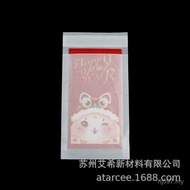 Paper Bag Ziplock Bag Flat Bag Card Bag P5UL