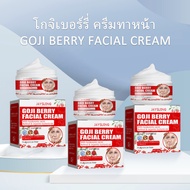 Jaysuing โกจิเบอร์รี่ ครีมทาหน้า Goji Berry Facial Cream โกจิครีม ของ เพื่อหน้าชุ่มชื้น กระชับ ครีมบ