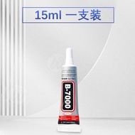 B7000 Glue Environmentally Friendly Squeeze Glue Flat Screen Specially for Frame Rubber Fabric Jewel