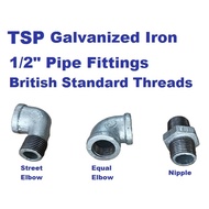 TSP 1/2" Malleable Galvanised Iron Pipe GI Fittings British Standard Thread Equal Elbow Nipple Stree