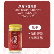 EcoLite Bird Nest Drinks 150ml 益康牌 浓缩冰糖燕窝