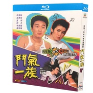 Blu-Ray Hong Kong Drama TVB Series / My Father's Son / 1080P Boxed Stephen Chow / SandraNg hobbies collections