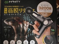 INFINITY MFG21 按摩槍