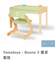 全新🔥包順豐日本Yamatoya大和屋 Buono 3 幼兒學習書桌,開心果色