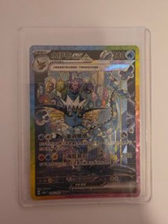 Pokemon Card中文 水伊貝SAR