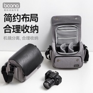 Retro Color Matching Crossbody Camera Bag Suitable for Canon R50 G7 Nikon Z6 Sony A7M4 Micro SLR Cam