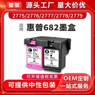 Applicable to Hp682Ink Cartridge2776 2777 2775 2779 1216 Printer black with ink cartridge