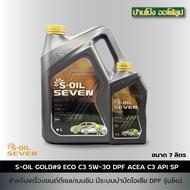 น้ำมันเครื่องเบนซินและดีเซล S-OIL 7 Gold9 C3 5W30 DPF สังเคราะห์แท้100% ระยะเปลี่ยนถ่าย 15,000 กม.