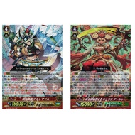 JP Vanguard Card Tengen Chokoku Altmile G-BT06/001 GR/ Blooming Ranunculus Asha G-BT06/002 GR [ USED