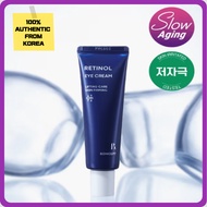 [BONCEPT] RETINOL EYE CREAM 25ml